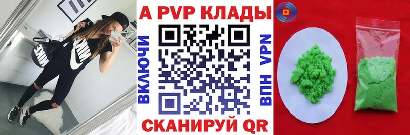 omg зеркало  Выборг  Alpha PVP VHQ 