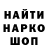 Меф 4 MMC Ricke TV