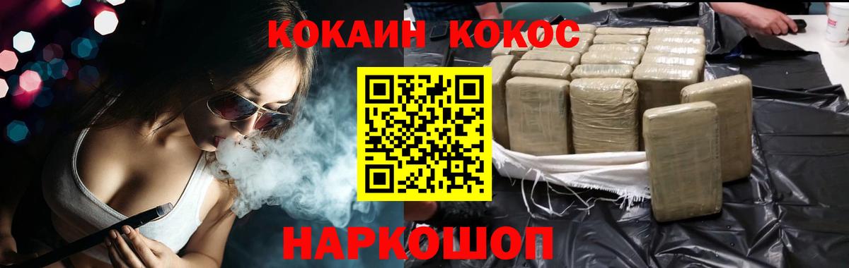 КОКАИН Эквадор Выборг