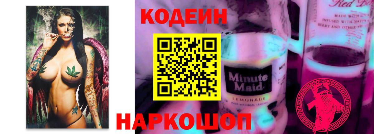 А ПВП СОЛЬ   ГАШ  COCAIN  Выборг  НБОМе  МЕФ   Вход с VPN 