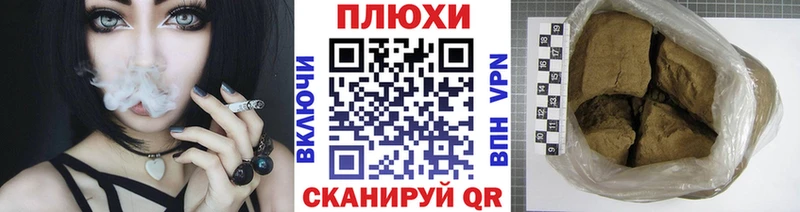 где найти   Выборг  ГАШИШ Cannabis 