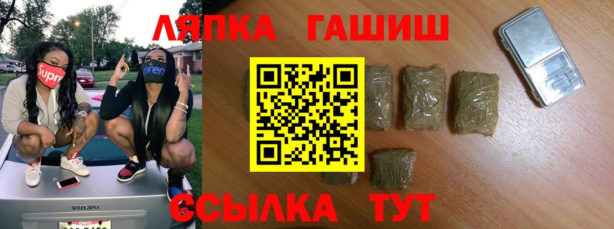 Гашиш индика сатива Выборг