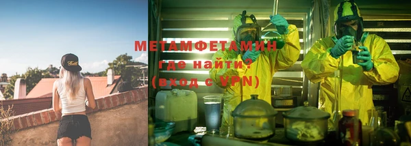 спиды Верея