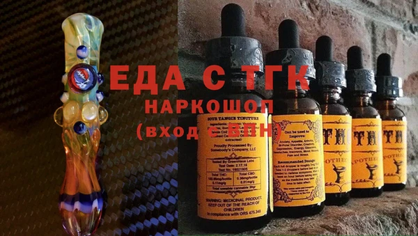 спиды Верея