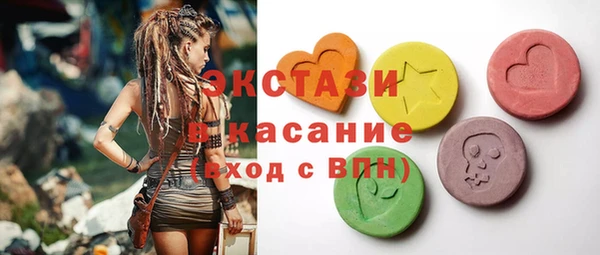 mix Верхний Тагил