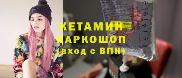 кокс Бугульма