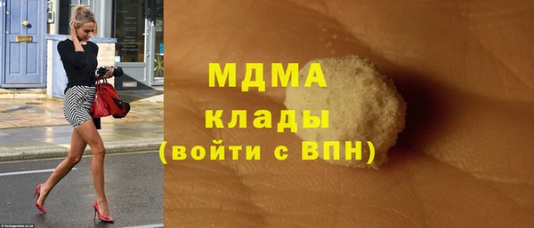 mix Верхний Тагил