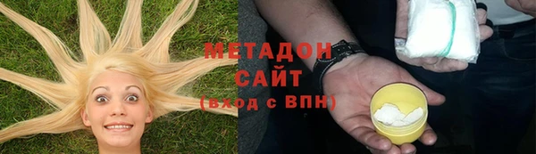 каннабис Верхнеуральск