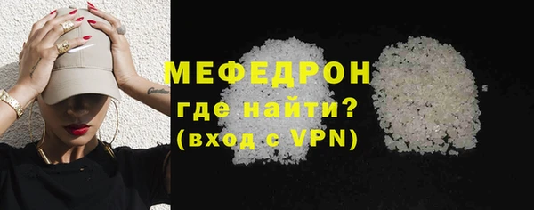 кокс Бугульма