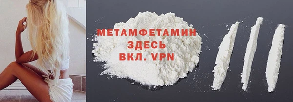 кокс Бронницы