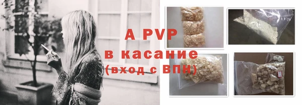 кокс Бугульма