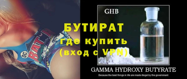 каннабис Верхнеуральск