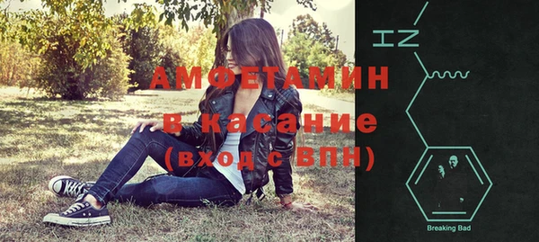 спиды Верея