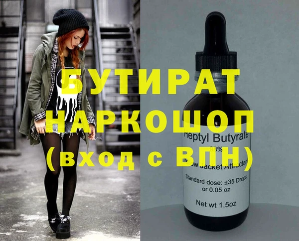каннабис Верхнеуральск