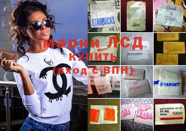 кокс Бронницы