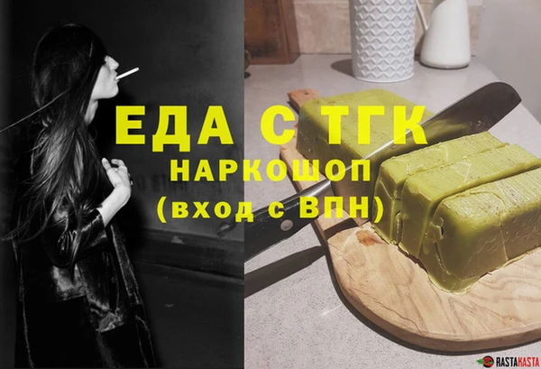 mix Верхний Тагил