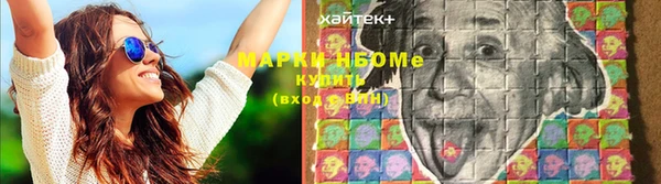 кокс Бронницы