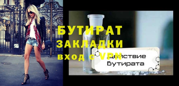 кокс Бронницы