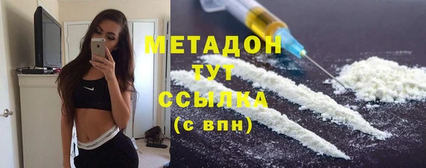 кокс Бронницы