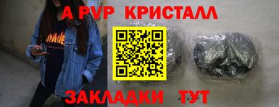 таблы Жуковский