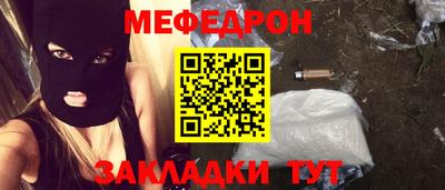 стафф Заводоуковск