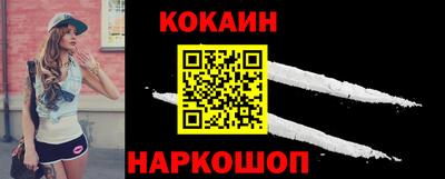 стафф Заводоуковск
