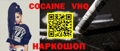 стафф Заводоуковск