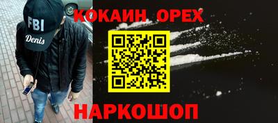 спайс Донецк