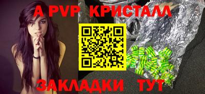 таблы Жуковский