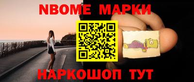 таблы Жуковский