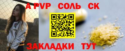альфа пвп Заволжье