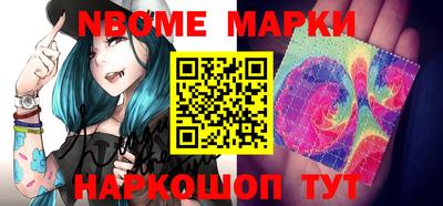 спайс Донецк