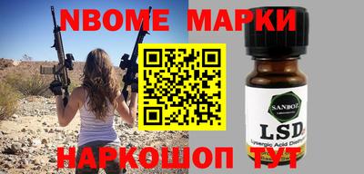 стафф Заводоуковск