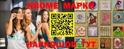 таблы Жуковский