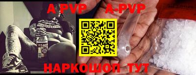 таблы Жуковский