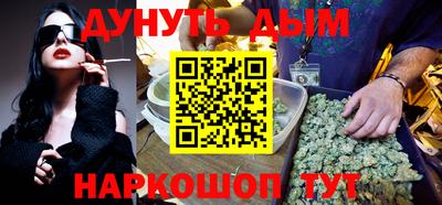 таблы Жуковский