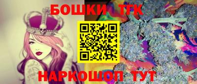 стафф Заводоуковск