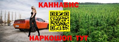 таблы Жуковский