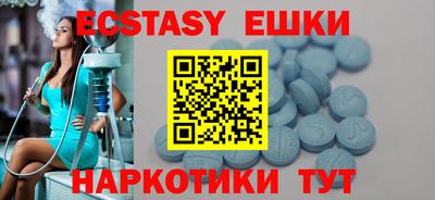 стафф Заводоуковск