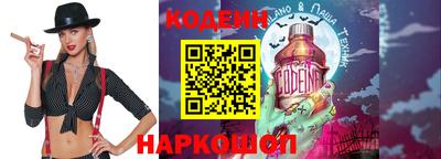 стафф Заводоуковск