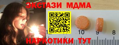 таблы Жуковский