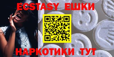 стафф Заводоуковск