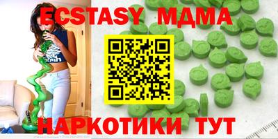 стафф Заводоуковск