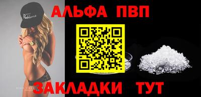 стафф Заводоуковск