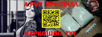 таблы Жуковский