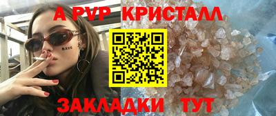 гидра Донской