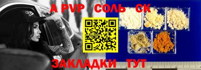 альфа пвп Заволжье