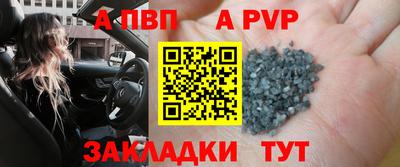 стафф Заводоуковск