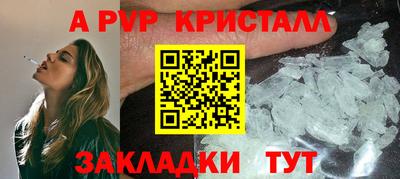 таблы Жуковский
