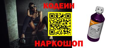 альфа пвп Заволжье